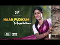 Lagu Munthanai Mudichu 4K Songs | Naan Pudikkum Mappilatha Song | Bhagyaraj | Urvashi