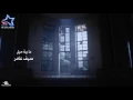 سيف عامر -  مابية حيل -i Saif Amer - Ma Baya 7el V