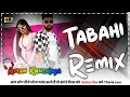 Download Lagu Tabahi Remix Song ! Candy sheoran ! Haryanvi Dj Song Ft.  Aman Kansaliya 2024
