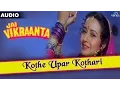 Download Lagu Jai Vikraanta : Kothe Upar Kothari Full Audio Song With Lyrics | Sanjay Dutt \u0026 Zeba Bakhtiar |