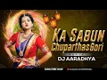 Download Lagu Ka Sabun Chuparthas Gori - Dj Aaradhya ( Privete Track 2022).