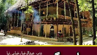 ناصر مسعودی ترانه ی دیلتنگی 