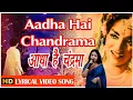 Download Lagu 🎤🙏💐A Tribute | ❤️Aadha Hai Chandrama | @niviispace