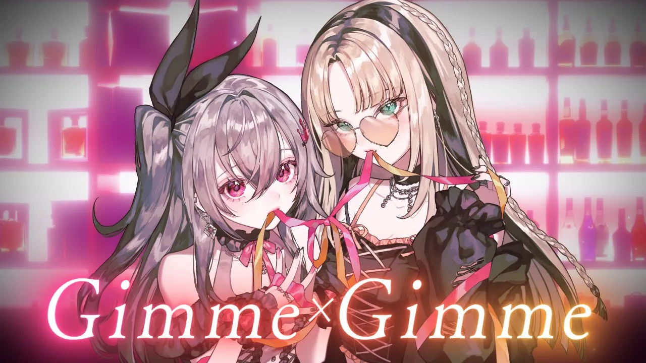 Gimme×Gimme