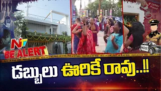 transgender Issue in Hyderabad: ట్రాన్స్‌జెండర్ల రచ్చ.. రంగంలోకి దిగిన పోలీసులు | Be Alert | NTV