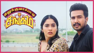 silukkuvarupatti singam tamil movie vishnu nabs ravi shankar vishnu vishal regina cassandra