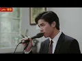 Lyra·雲音 翻唱 超好聽 4K|《我沒有騙你》(1971年) | 原唱:包娜娜 | 男聲版2 | 我為你流淚，為你哭泣，要分離實在不得已 | "I Never Lied to You" #歌曲