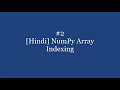 Hindi How to extract elements from the NumPy Array in Python