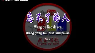  wang bu liao de ren vokal terjemahan pinyin lyrics lirik