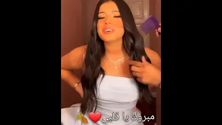 حفلة خطوبة مريم عامر منيب    دندنها