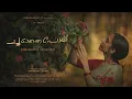 Download Lagu CHOODATHE POYI | BALACHANDRAN CHULLIKKAD| SHAHABAZ AMAN | THIRA| SHAHABAZMUZIC 2024