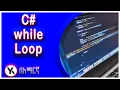 Part C Loop Statements Part 1 While Loop in C Amharic