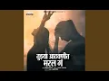 Download Lagu Tuzya Athvanit Maral Ga