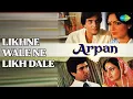 Likhne Wale Ne Likh Dale  |  Arpan  |  Lata Mangeshkar  |  Suresh Wadkar Songs  |  Jeetendra