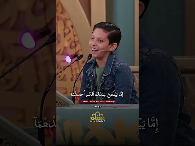 ⁣تلاوت فوق‌العاده ستاره محفلی