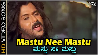 masthu nee masthu malla hd video song ravichandran priyanka hemanth kumar
