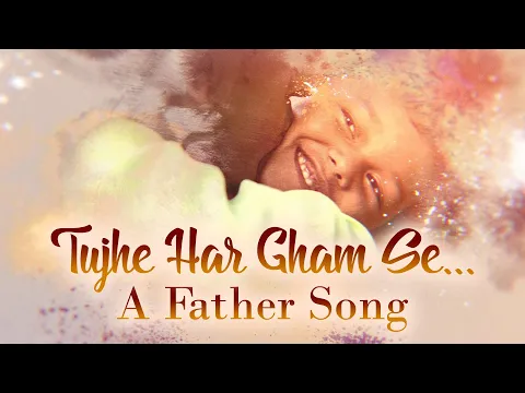 Download MP3 तुम्हारे संग हर लम्हा लगे प्यारा मुझे | Father - son heart touching Hindi song | TUJHE HAR GHAM SE