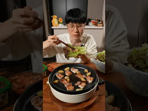 Samgyeopsal 🐖🥬