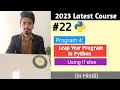 Python Program to check if a Year is Leap Year or Not Python Tutorial in Hindi