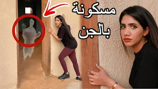 زرت قرية مهجورة بالصحراء سلسلة بعد منتصف الليل 