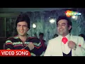 Download Lagu Ae Yaar Teri Yaari Hume | Waqt Ki Deewar (1981) | Sanjeev Kumar, Jeetendra | Kishore Kumar Hit Songs
