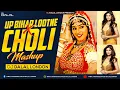 Download Lagu UP Bihar Lootne vs Choli Ke Peeche (Club Remix) Dj Dalal London | Shilpa Shetty | Sanjay Dutt