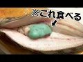 Download Lagu 【1尾1万円超え】ありえないサイズのホッケのお腹からでてきたコレ。食べてみた。