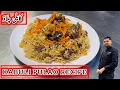 Download Lagu Kabuli Pulao (Afghani Pulao ) Recipe | Mutton Afghani Kabuli pulao Recipe By Cjef Secret Recipes