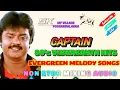 Lagu #dj #80s  💥🔥 #VIJAYAKANTH 🔥💥 #HITS CAPTAIN #nonstop #2025 #tn