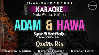 adam dan hawa karaoke nada wanita fm qasidah tanpa vokal video lirik audio hd