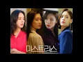 K-Drama Mistress OST Part 3: It Could Be You (Feat. 일레인)