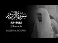 AR-RUM (I Romani) – سورة الروم | Traduzione Italiana | Yasser Al-Dosari