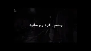  شبعت جراح من الدنيا   شريف عباده وميزو كلمات ناصر ابو حمزه دندنها