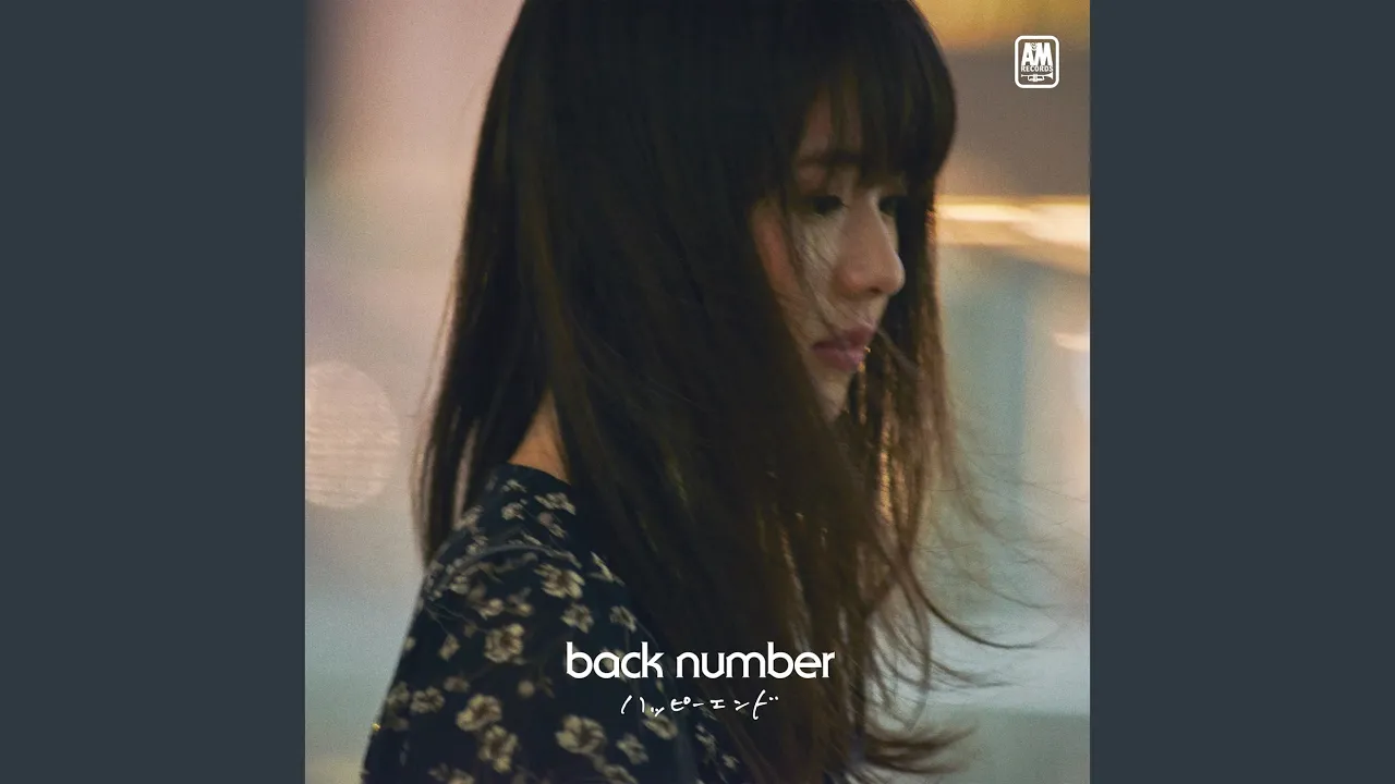 インスタのノートで匂わせ。言葉の代わりに秘めた想いを託す曲