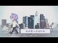 【蕭憶情】帶你去旅行【帶你浪漫的偷耳機，嘻嘻】