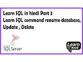 Learn Sql in hindi Part 3 with sql command rename database update delete