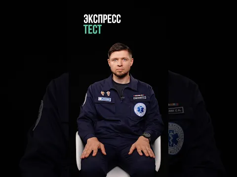 🚨 Звонить или не звонить?