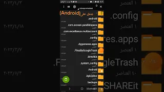 طريقة تركيب نسخة معاد للشروحات Gta Sa 