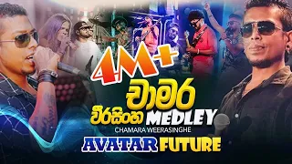 avatar medley chamara weerasinghe medley live performance 2024 