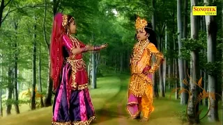 shyam bansi bajate ho kyon mujhe bulate ho radhe krishna bhajan latest bhakti song 2020