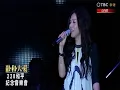 2014-02-28 萬芳 猜心