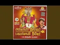 Download Lagu Ithu Varai Enakku
