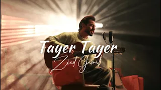 Ziad Jamal Tayer Tayer Official Music Video 2025 زياد جمال طاير طاير  Ziad Jamal Tayer Tayer Official Music Video 2025 زياد جمال طاير طاير