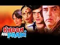 Lagu Khoon Aur Paani (1981) Full Hindi Movie | Feroz Khan, Jeetendra, Rekha, Parveen Babi, Rajesh Khanna