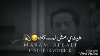 اتطلع فيي هيك    مروان خوري   دندنها