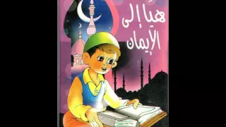 أنا أحب أسرتي 