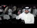فهد الكبيسي - وش هالقطاعه