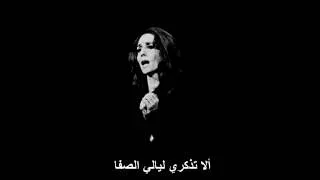يا لورا حبك    من نوادر فيروز دندنها