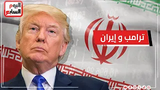 ترامب و إيران يستعدان لتفجير الشرق الأوسط من جديد      المفاوضات توشك على الانهيار   دندنها