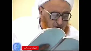 دعوات عظيمة مباركه لسيدي الحبيب محمد بن عبدالله الهدار رحمه الله 